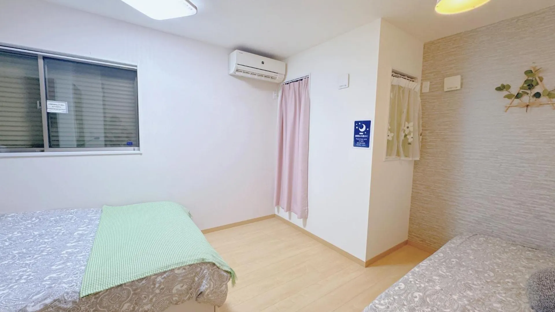Fortune House 景星閣 Osaka Japan